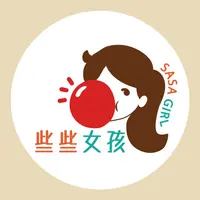 些些女孩