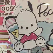 黑忟忟可人兒