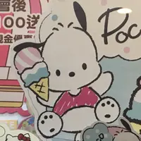 黑忟忟可人兒