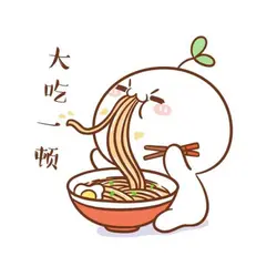 偷吃中的兔寶