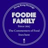 FoodieFamily_HK