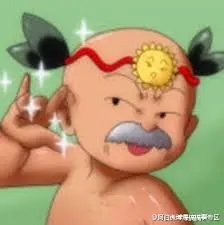 白癡公主