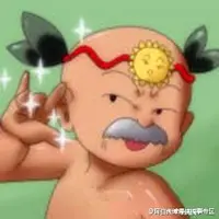 白癡公主