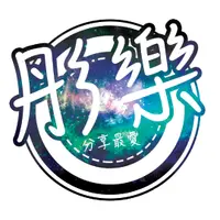 彤樂922