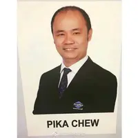 酋齐蜡