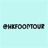 hkfoodtour