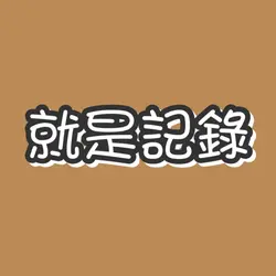 Kamu_bside
