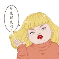Ngovein