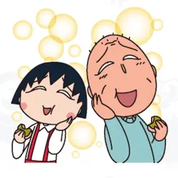 友藏心中的詩句