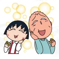 友藏心中的詩句
