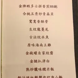 Menu11