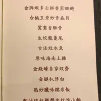 Menu11