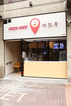 Checkpoint513