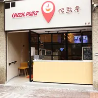 Checkpoint513