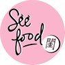 See Food 閨