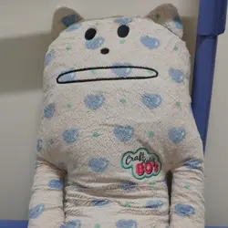 chioyan