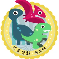 dino123