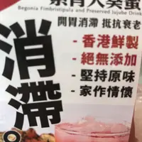 FoodPigRider