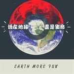 earthfunEAT