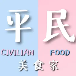 civilianfoodhk