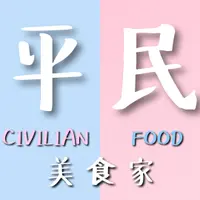 civilianfoodhk