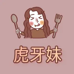 hiuhiu.foodiary