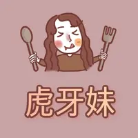 hiuhiu.foodiary