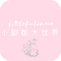 littlefootonair