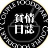 couple.fooddiary