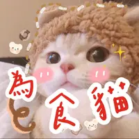 yum_food_cat