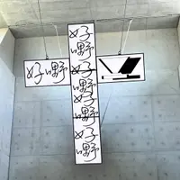 荃灣莫雷拉