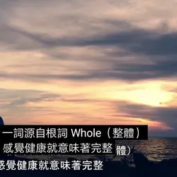 Chan W P