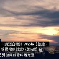 Chan W P