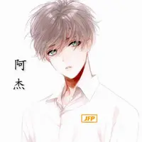 阿杰在香港