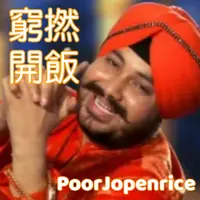 poorjopenric