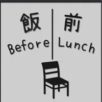 before_lunch