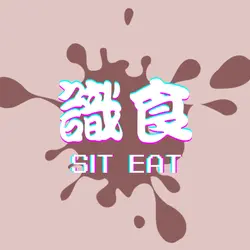 siteat_foodie