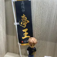 大灣