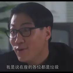 大師兄 X 外賣仔