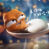 煎堆仔
