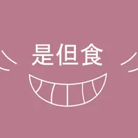 sidan.eat