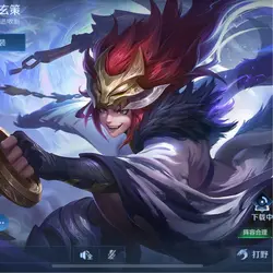 流年7789