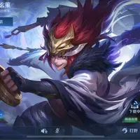流年7789