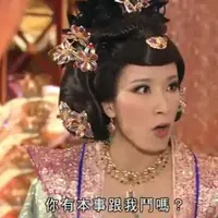 全心保存真的我