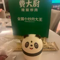 讓我跟你食