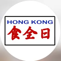 hk.eatallday