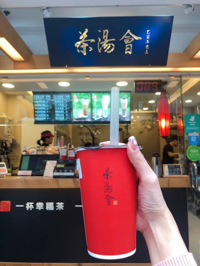 芋香珍珠翡翠拿鐵