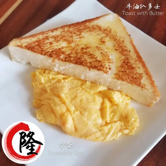 鮮茄牛腩粒湯通粉