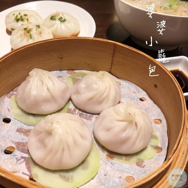 婆婆小籠包