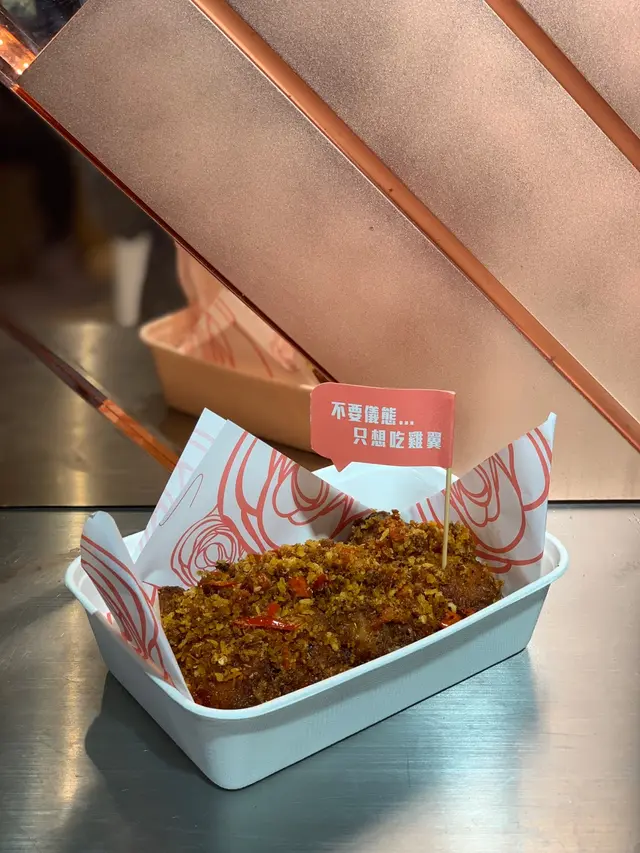 港式避風塘蒜香